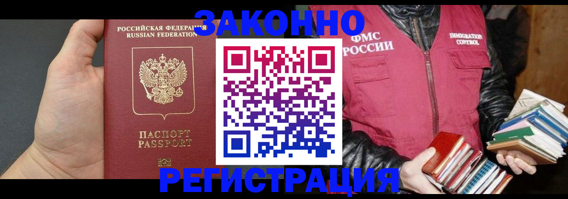 временная регистрация собственник в Венёве