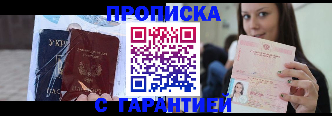 временная регистрация 2025 в Венёве